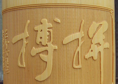 Word on Bamboo laser engraver