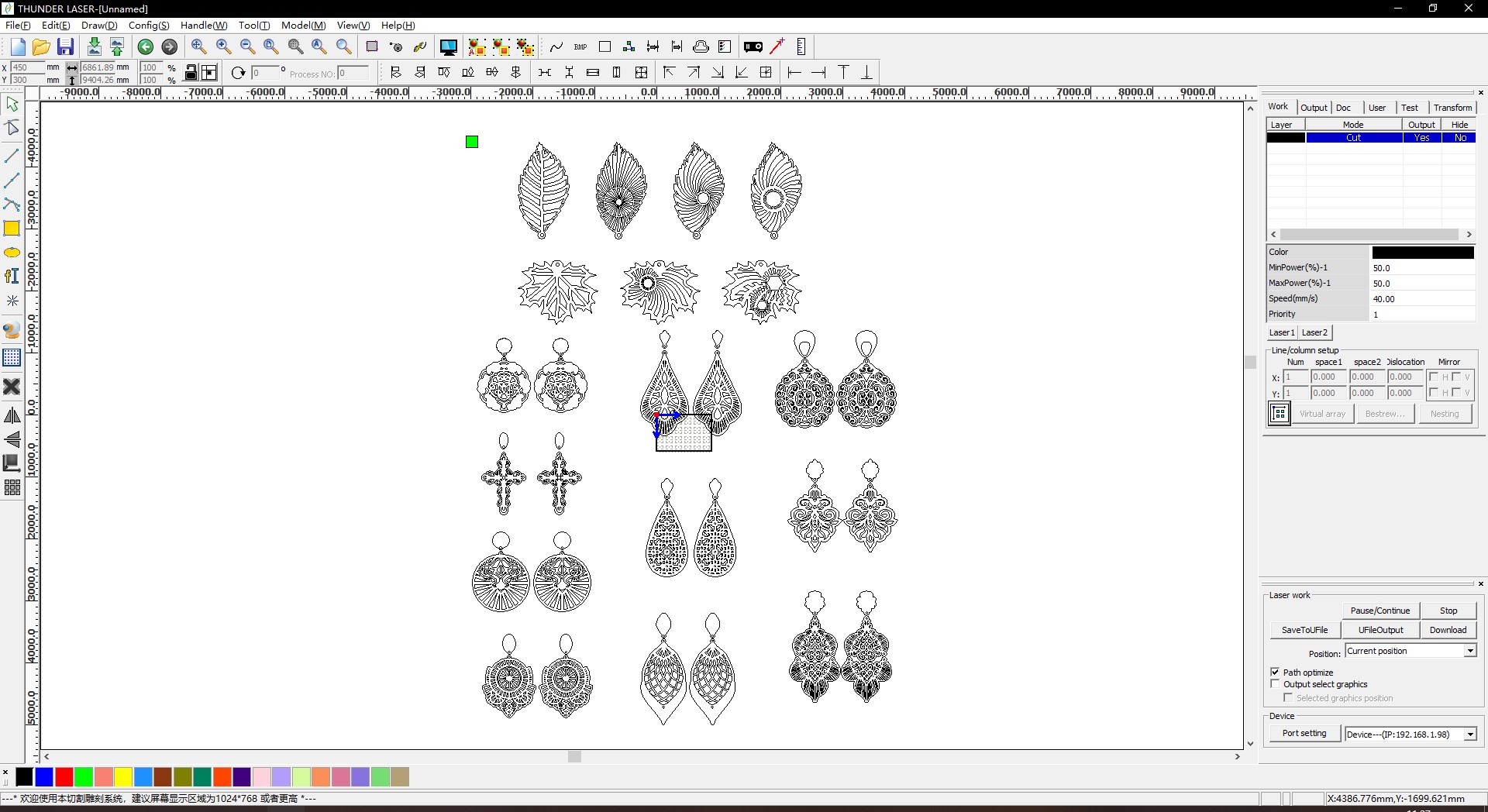 laser cutter setting